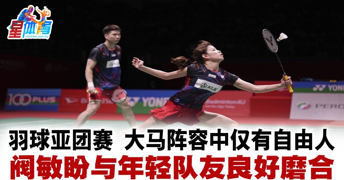也曾因更换