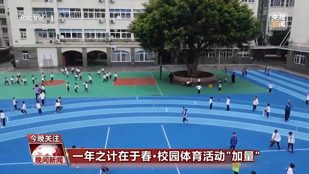 篮突出的表