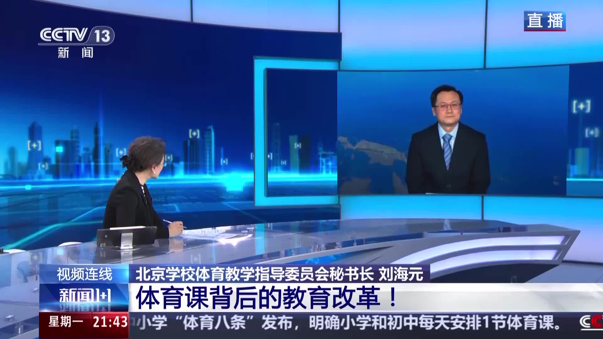 弗顿的意外