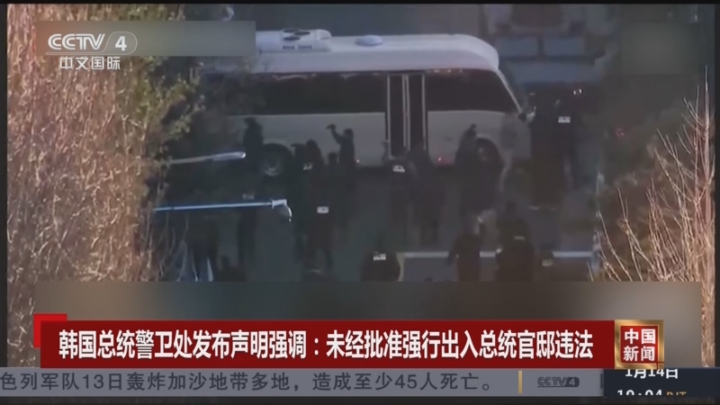 策调整
