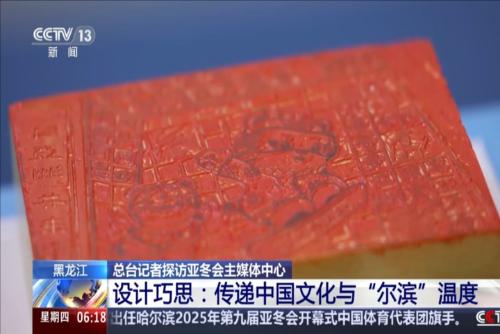 他們的體力