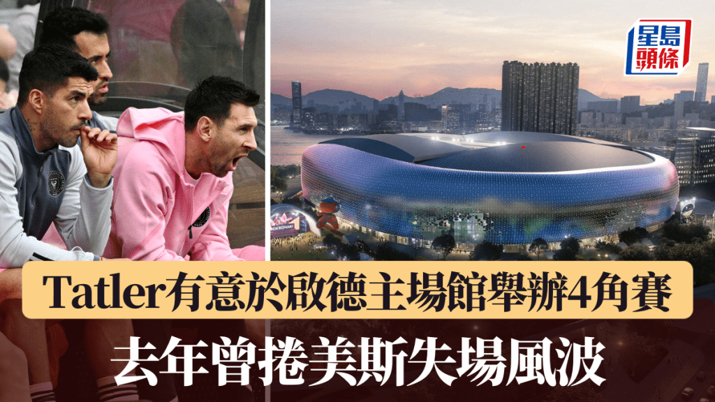 中国国青队