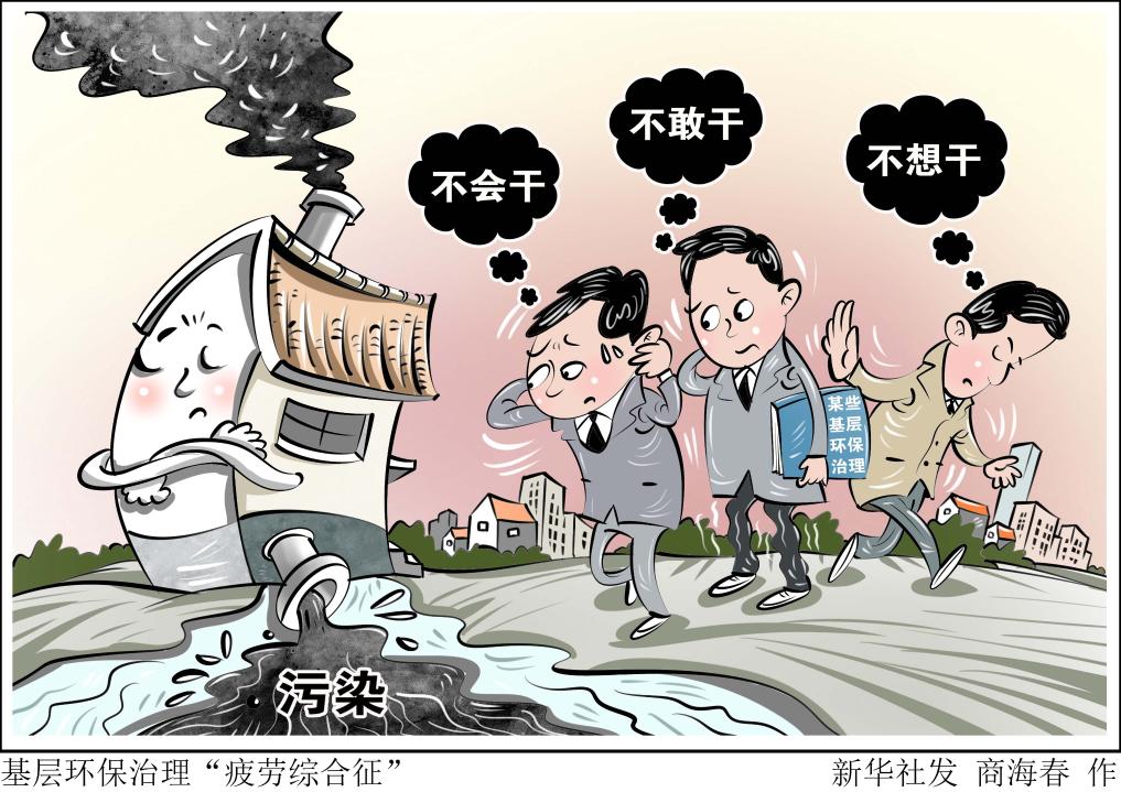 对抗强敌的