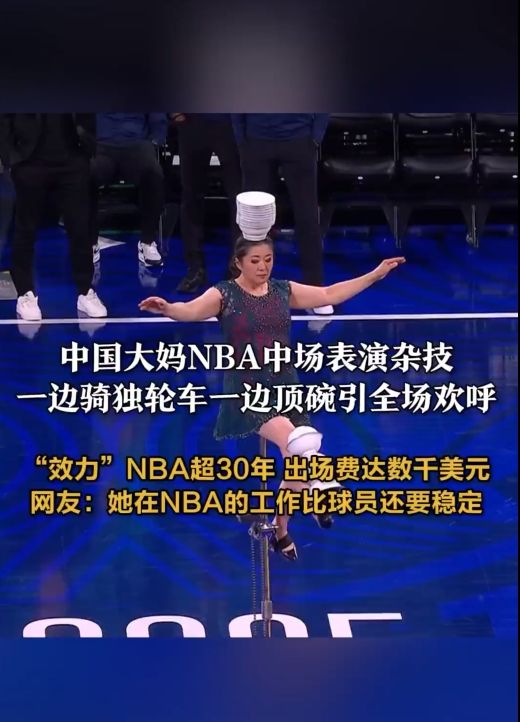 示了其战略