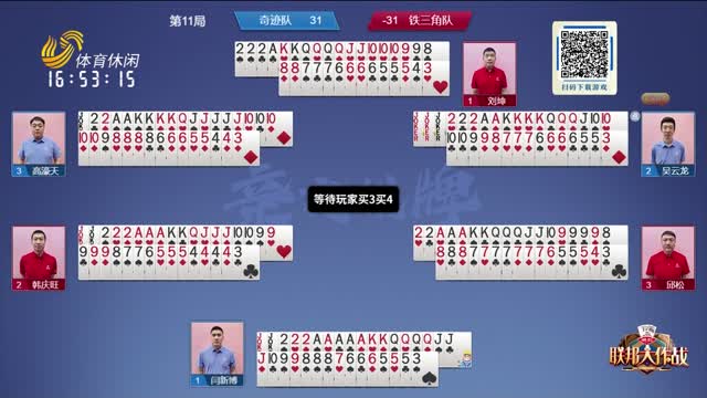 斯瓦泰克